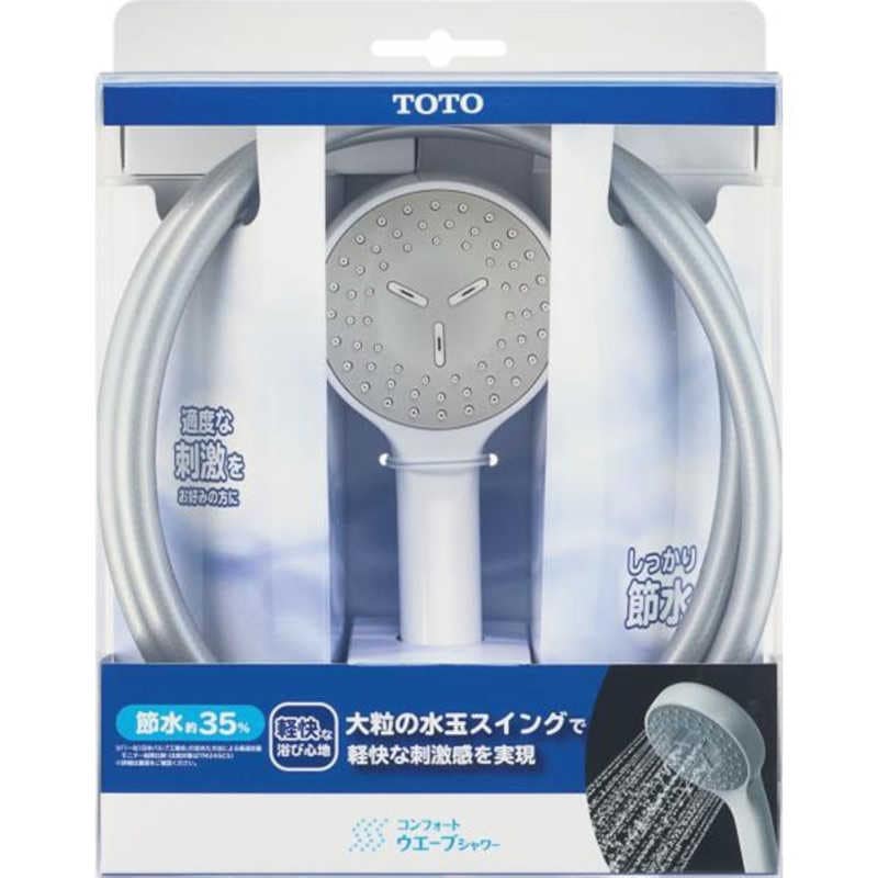 TOTO　ホース付シャワー(コンフォートウエーブ)　THYC88H 9,532円