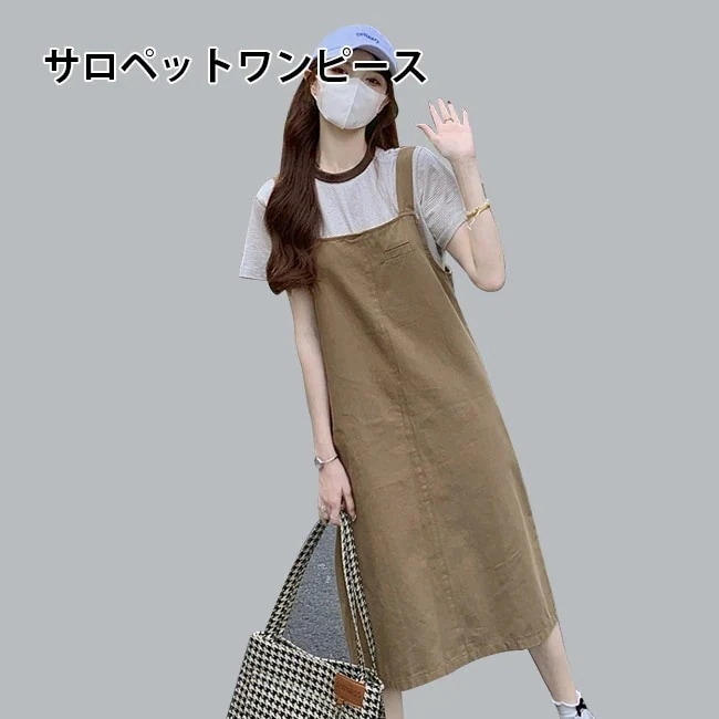 シンプル 無地 ロング サマーワンピース ロングワンピ 袖なし オールインワン ライン 体型カバー オーバーオール レトロ ノースリーブ サロペット 夏 ワンピース レディース サロペットワンピース