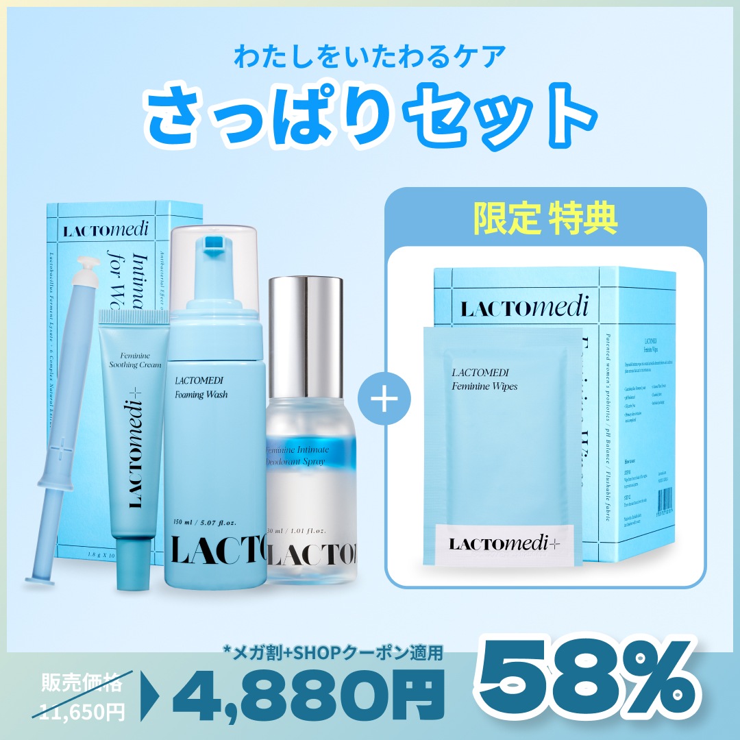 さっぱりセット 人気商品4種