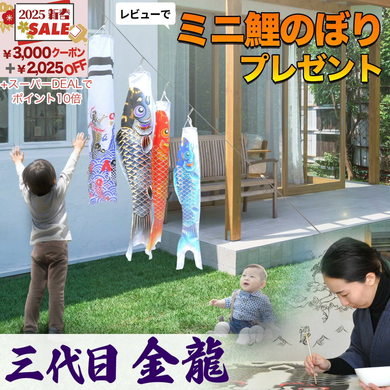 鯉のぼり こいのぼり 矢車付 簡単設置 省ｽﾍﾟｰｽ 駐車場 ｶﾞﾚｰｼﾞ 移動らくらく ｺﾝﾊﾟｸﾄ ｶﾞｰﾗﾝﾄﾞ 庭デコ にわデコ にわ鯉 庭