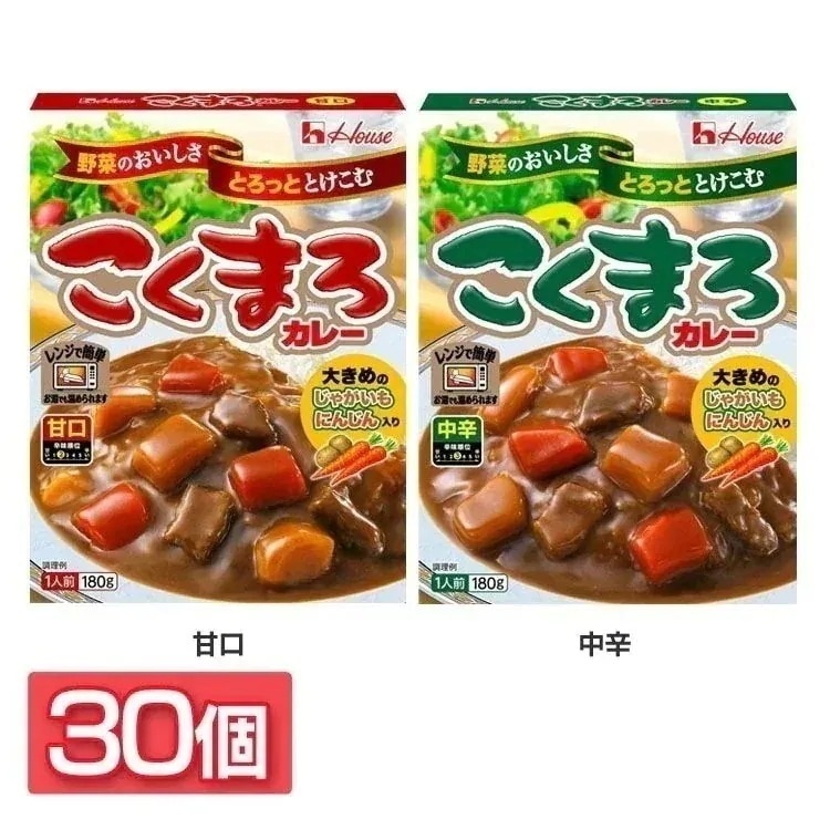 【30個】レトルトこくまろカレー ハウス食品 (D) メガ割