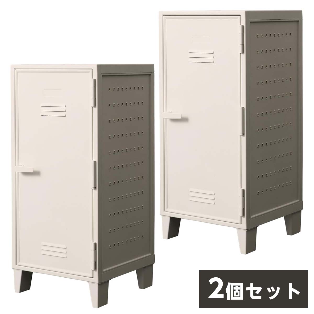 【まとめ買い】天馬 tenma VAZZO ペグキャビネット ホワイト×2個セット サイズ(約)幅35.5×奥行35.5×高さ76.5cm 収納ケース おもちゃ ロッカー【