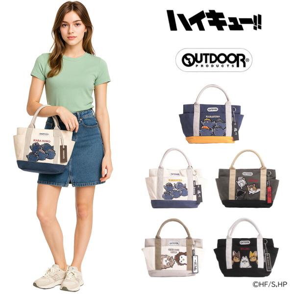 OUTDOORPRODUCTS ハイキュー キャンバスミニトート トート 手持ち コンパクト ユニセックス コラボ キャラクター プレゼント ギフト ブラック ODHQ130