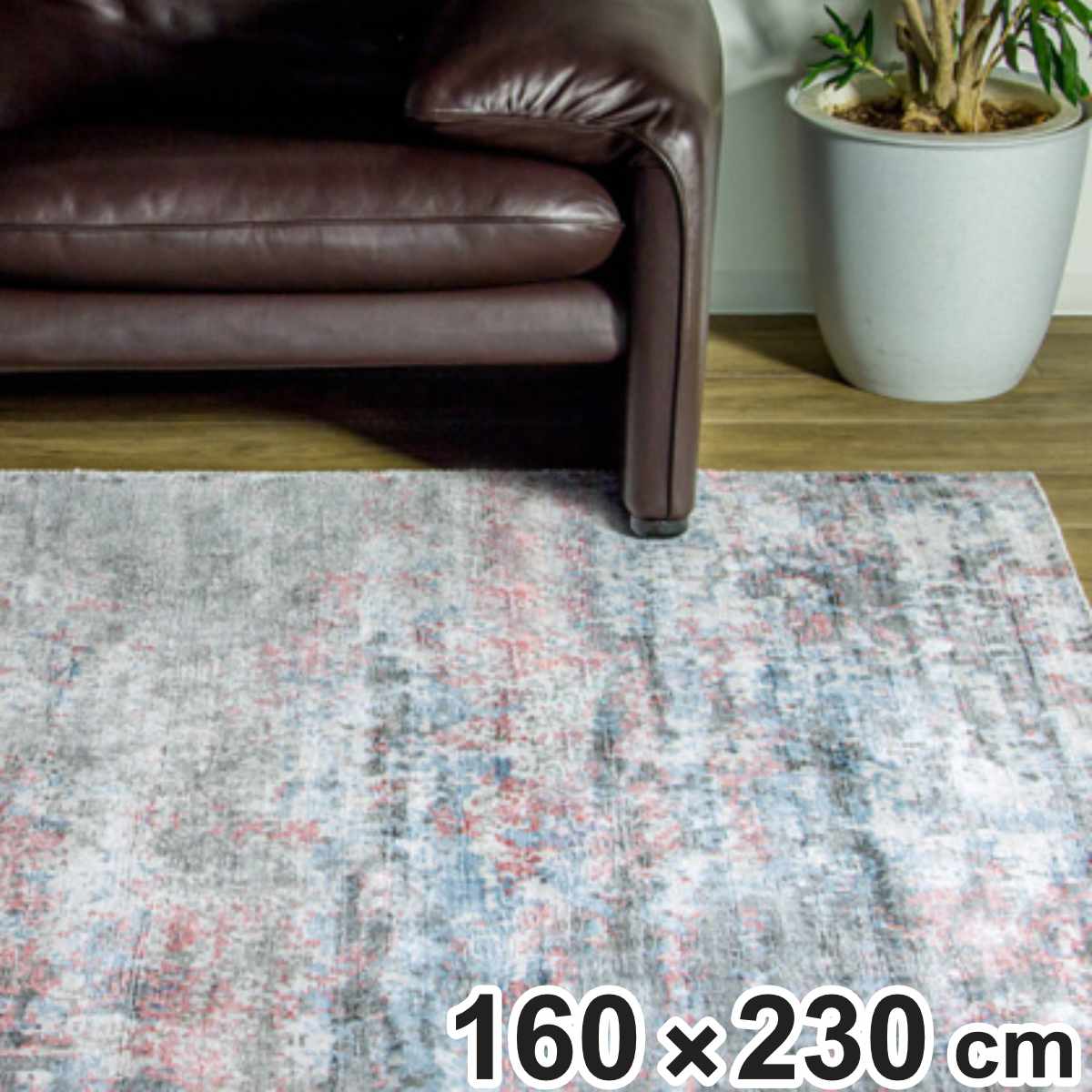 ラグ 手織り ヴェローナ VERONA 160x230cm ホットカーペット対応 ラグマット カーペット 絨毯 じゅうたん 長方形 マット 床暖対応 床暖 床暖房 アクセントラグ 耐久性