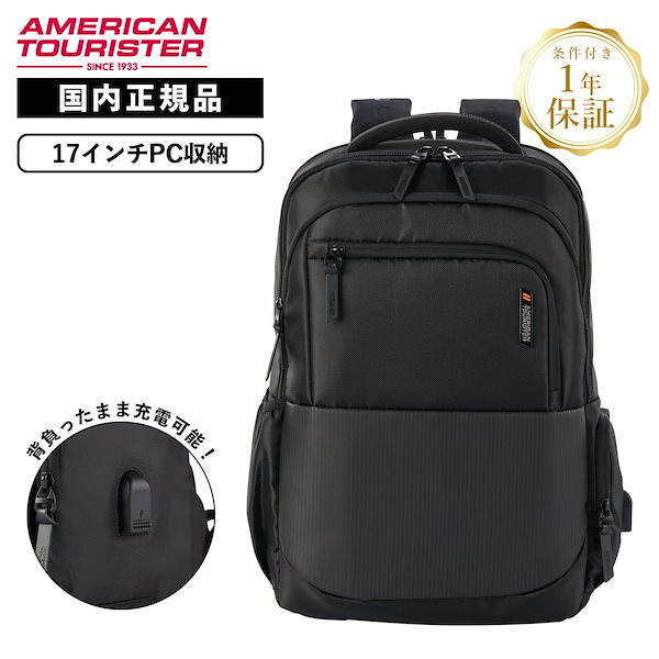 コレクション american tourister バックパック