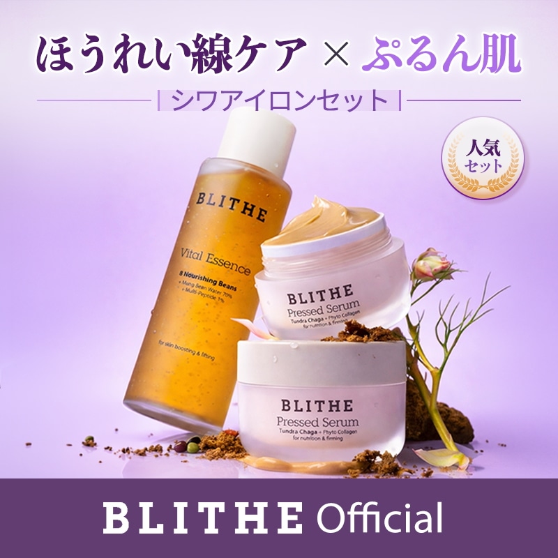 【シワアイロンセット】ぷるぷるプリン級なめらかなお肌へ 塗るキャラメルセットアンチエイジング スキンケアセット ハリ不足 シワ改善 たるみ ほうれい線