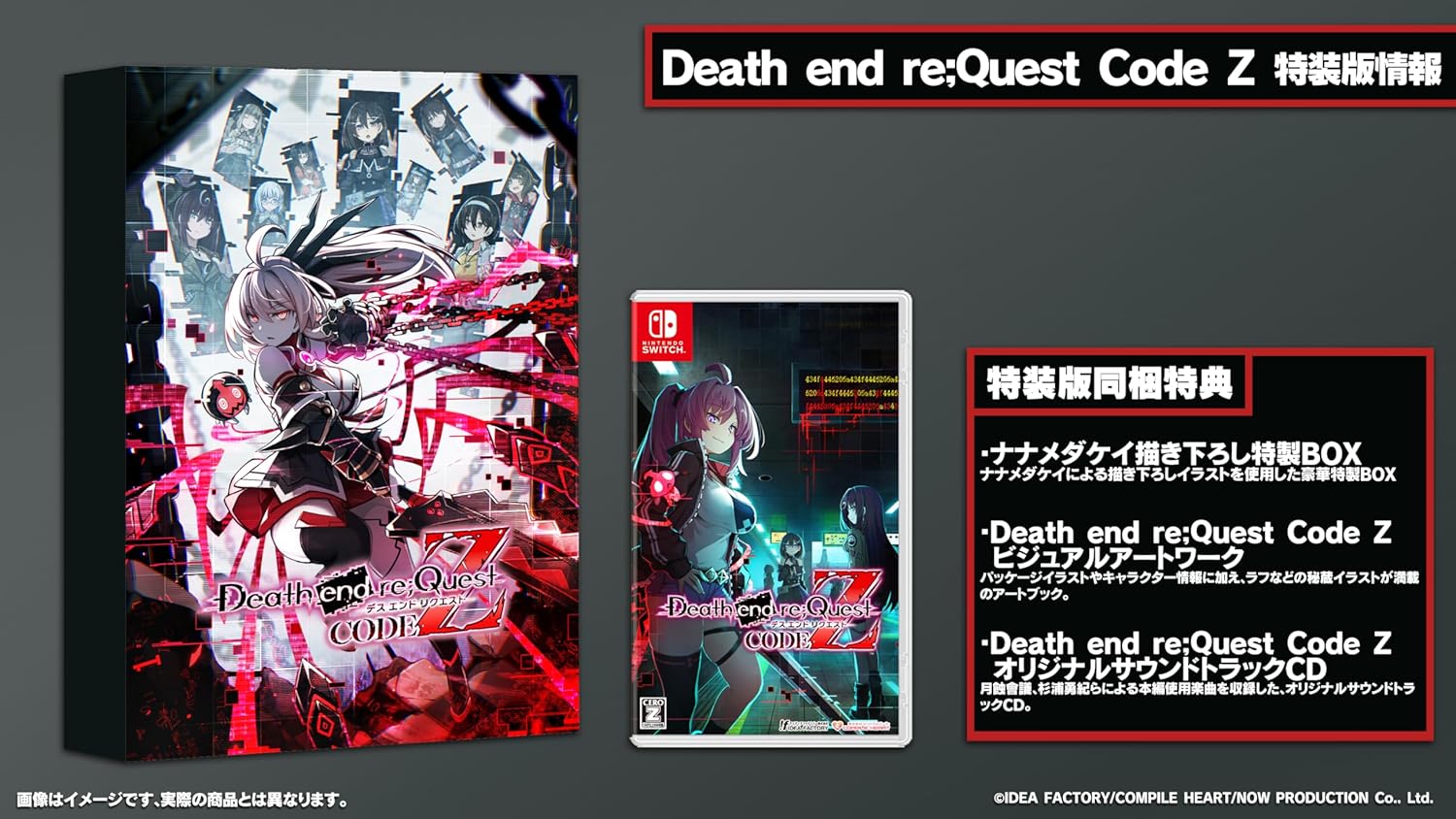 Death end re�GQuest Code Z [������] [Nintendo Switch]