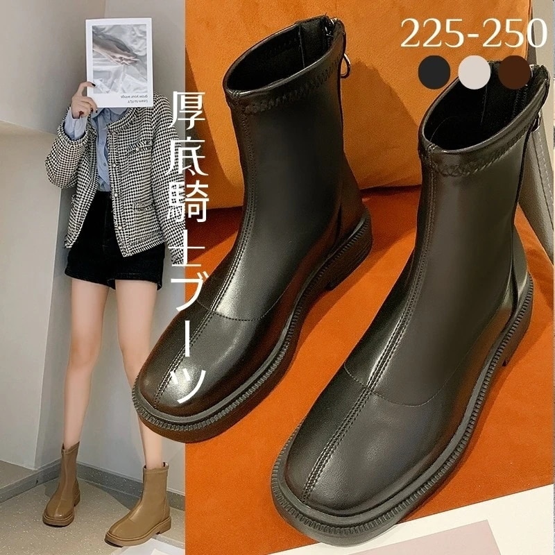 マーディンブーツ 24 薄 マーディンブーツ 厚底 ショットブーツ おしゃれ