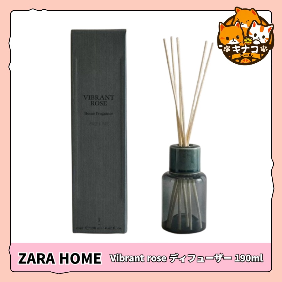 ザラホーム ZARA HOMEバイブレントローズ ディフューザー 190ML