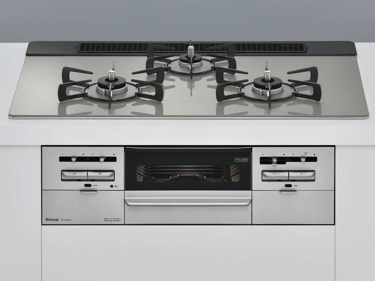 ビルトインコンロ センス 3口 3V乾電池タイプ 強火力：左右 都市ガス 13A 75cm 水無し両面焼き RS71W36T2RVW-13A