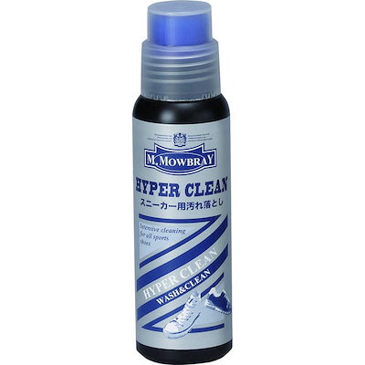 他サイト： アールアンドデー　M.MOWBRAY ハイパークリーンの商品画像