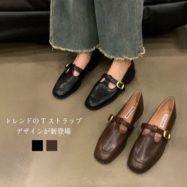 通勤 疲れない 履き心地良い キレイめ カジュアル トレンド おしゃれ ローヒール 太めヒール ローファー フラットシューズ 靴 レディース 】ストラップシューズ 【新作セール】【即納 4,962円