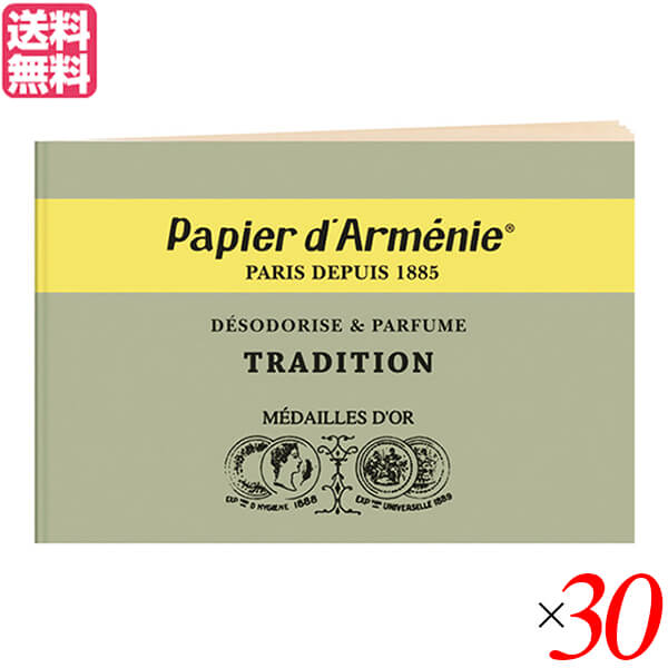 パピエダルメニイ トリプル トラディショナル 30個セット papier d armenie