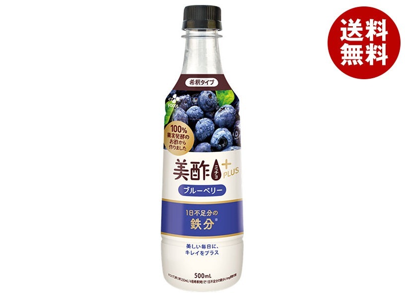 CJジャパン 美酢(ミチョ)プラス ブルーベリー 500mlPET＊24本入＊(2ケース)