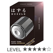 知恵の輪 立体パズル はずる キャスト チューブ 難易度5 ちえのわ レベル5 知育玩具 おもちゃ パズル 知育 玩具 知育おもちゃ 小学生 子供 大人 6歳以上 パズルゲーム ゲーム 遊び