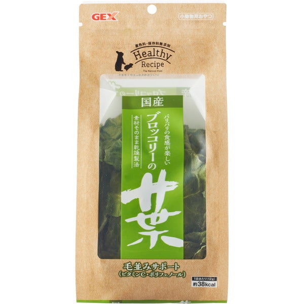 �W�F�b�N�X �w���V�[���V�s �u���b�R���[�̗t 12g ���i�摜