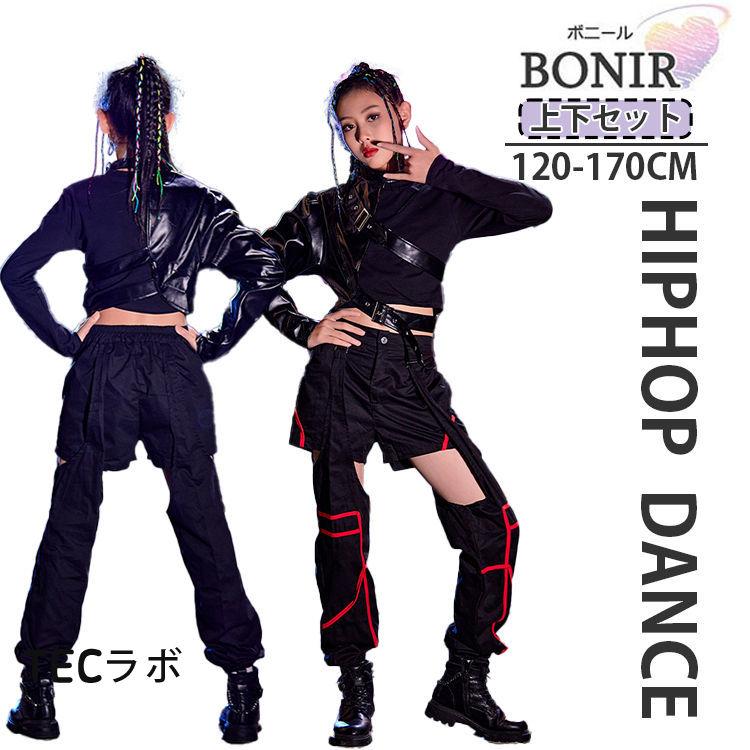（仕上げが細かい）ダンス衣装 キッズ 3点セット セットアップ ヘソ出し レザー袖 ズボン パンツ ヒップホップ 袖丈 黒 女の子 チアガール 子供服 派手 ストリート ジャズ 演出服