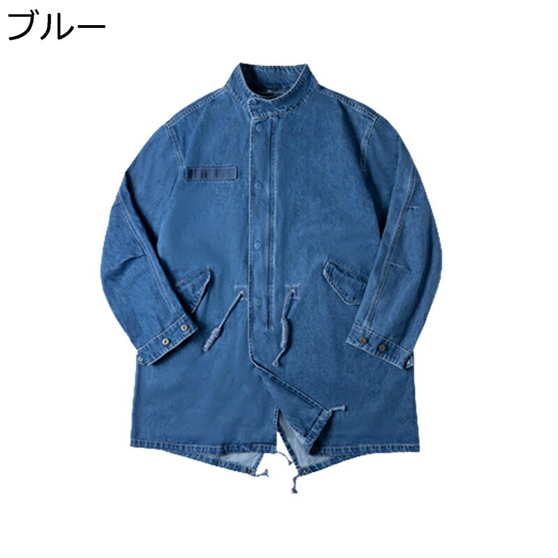 メンズ コート デニムジャケット トレンチコート ロング モッズコート ジージャン アウター 春秋 スプリングコート 薄手 カジュアル ストリート ファッション カッコイイ