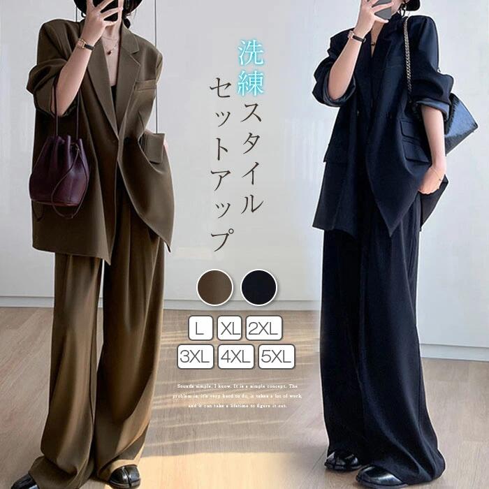 大きいサイズ セットアップ 卒業式 ママ フォーマル 入学式 2点セット ビ 入園式 レディース ビジネス パンツスーツ ママスーツ