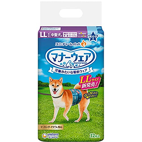 ユニ・チャーム 【セット販売】マナーウェア 男の子用 LLサイズ 32枚×2コ