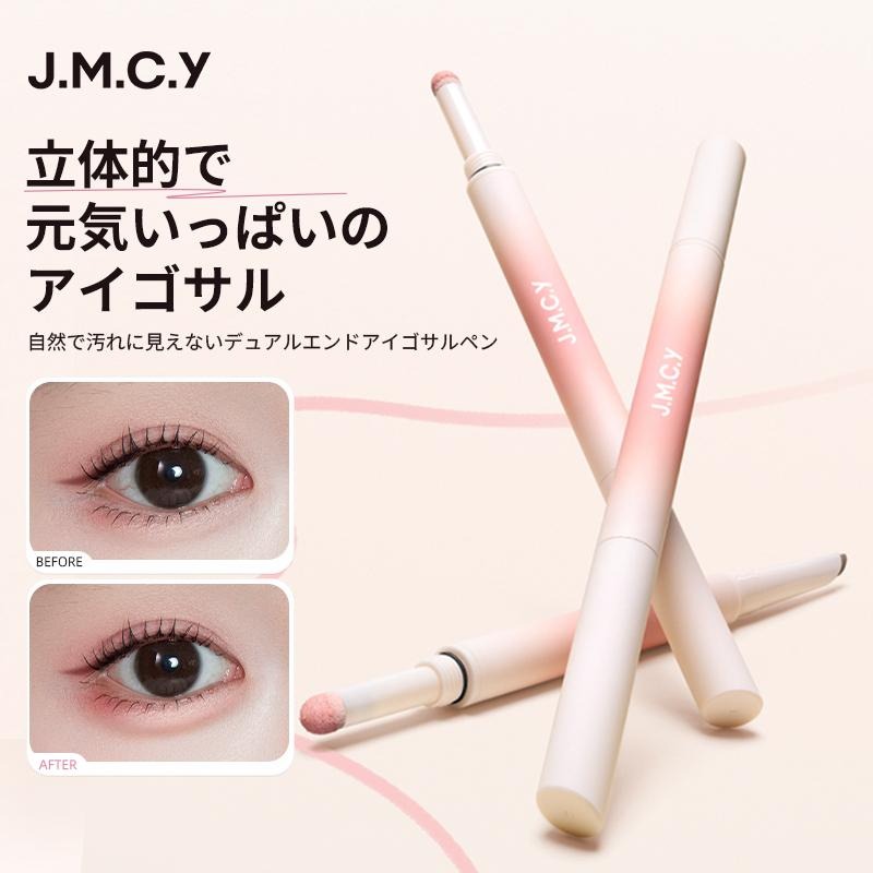 Qoo10] J.M.C.Y 涙袋ペンシル デュアルエンドアイライナー