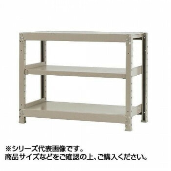 軽中量ラック　耐荷重150kgタイプ　単体　間口1500x奥行300x高さ900mm　3段　アイボリー