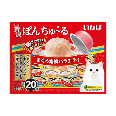 他サイト： いなば 贅沢ぽんちゅ～る まぐろ海鮮バラエティ 35g20の商品画像