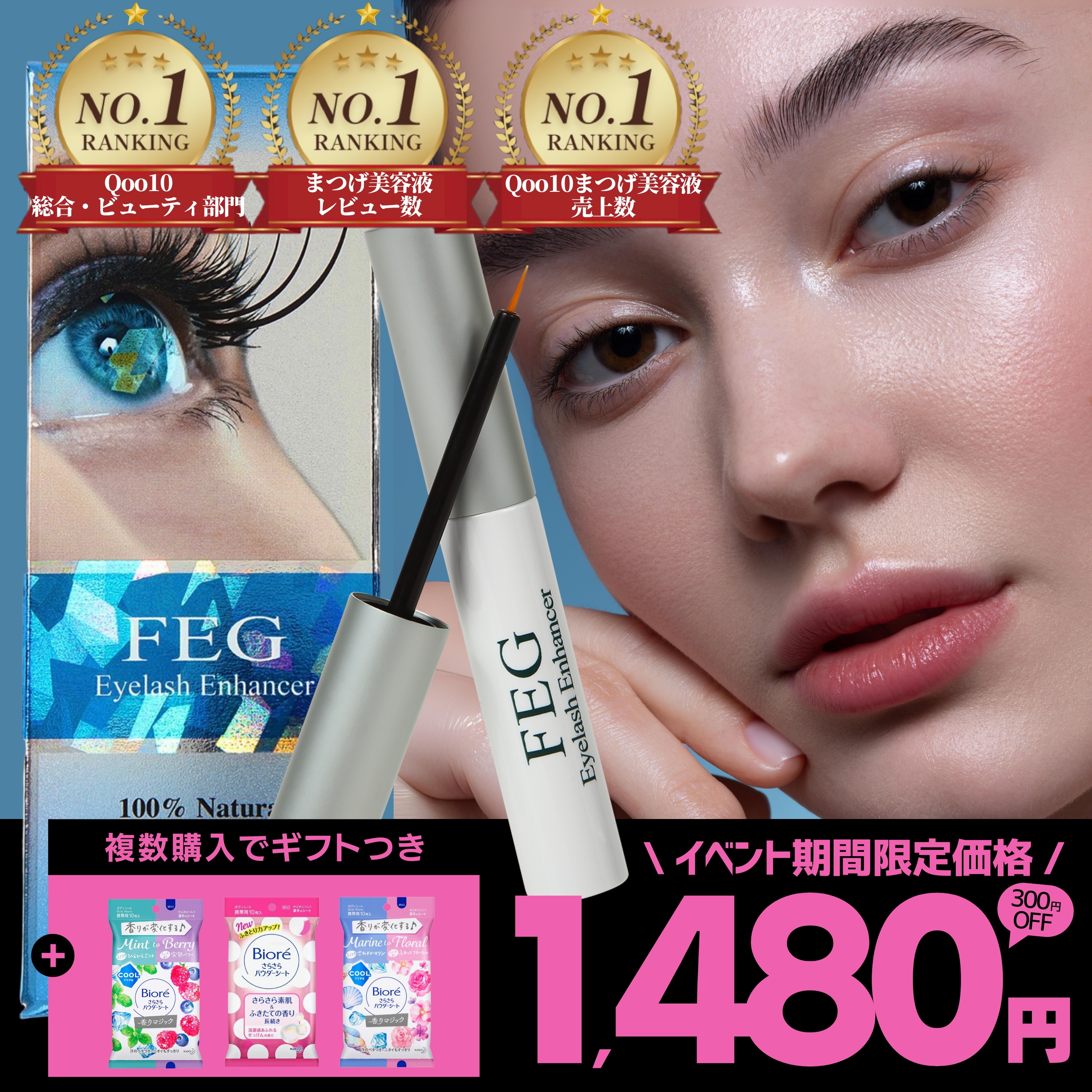 21102魔法のまつげ美容液３本セット1本プレゼントキャンペーン 業務用まつげ美容液 T3 LABO お試しセット(各1ml)