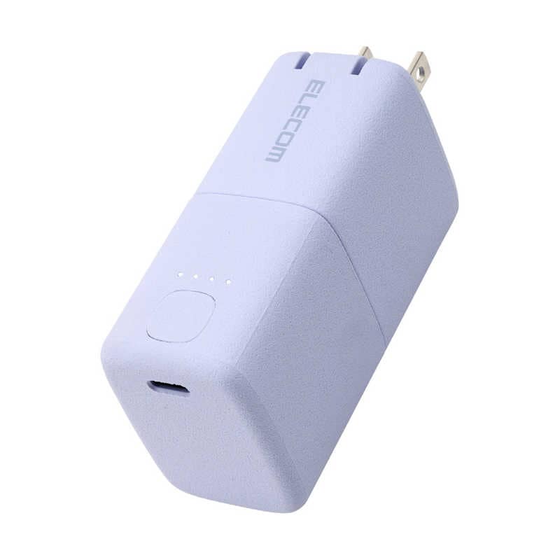 モバイルバッテリー コンセント一体型 5000mAh PD 最大30W 入力出力( USB Type-C ×1) PSE適合 小型 折りたたみプラグ パープル　DE-AC09-5000PU
