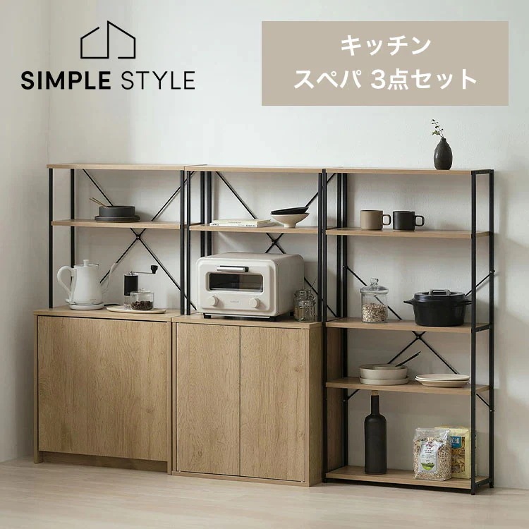 スぺパシリーズ 3点セット／ ラック 棚 ゴミ箱 2分割 分別 ダストボックス 食器棚 60cm レンジ台 おしゃれ 収納 コンパクト スリム 一人暮らし * ＆ 新生活