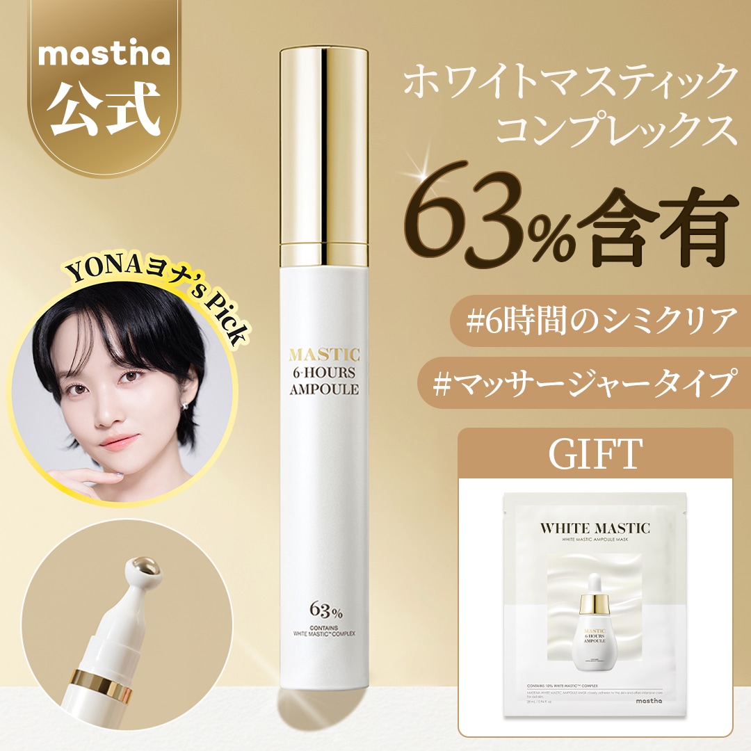 Amazon | フラクショナルCC ニードルセラムA 日本製 針美容液 15