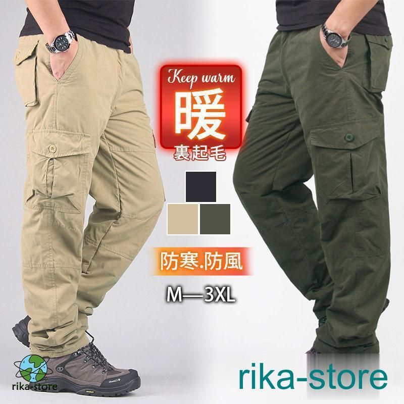 年末の福利カーゴパンツ メンズ 極暖 裏ボア 裏起毛パンツ 暖パンツ 防寒 暖かいズボン 防風 ゆったり 暖かい 厚手 秋冬 ボトムス 作業着 4,636円