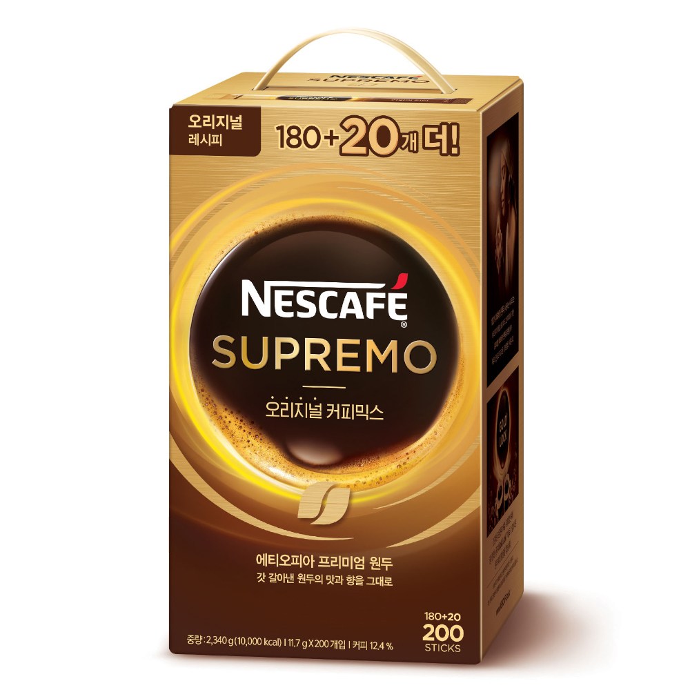 ネスカフェスプリモ200T11.7g200個入り1個