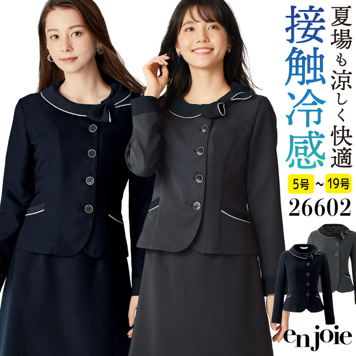 アンジョア オーバーブラウス 長袖 接触冷感 家庭洗濯 春夏 オフィス 医療事務 病院 受付 フロント 事務服 営業 接客 コンシェルジュ OLビジネス 制服 /jo-26602