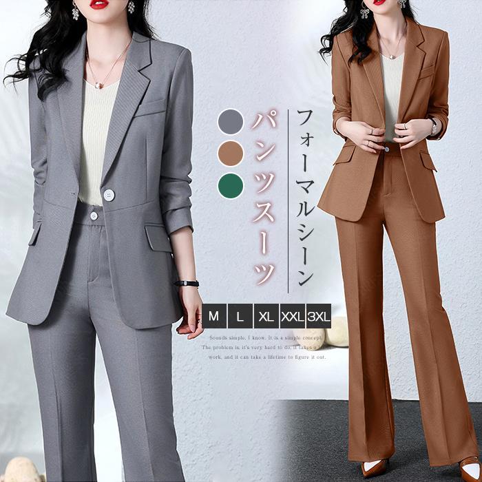 セットアップ レディース パンツスーツ ワイドパンツ パンツドレス スーツ ママ パンツスーツ ビジネス オフィス 入学式 卒業式 入園式 卒園式 通勤 OL-51