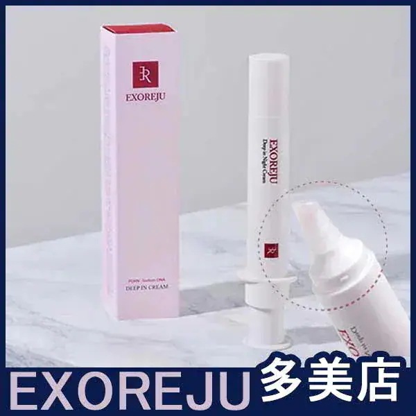 Qoo10] EXOREJU [期間限定特価][PDRNニードルクリー : スキンケア
