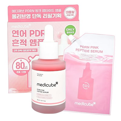 メディキューブ ブースタープロミニ PDRNピンクアンプル30ml Qoo10] メディキューブ [NEW] [正規品 美顔器] AGE