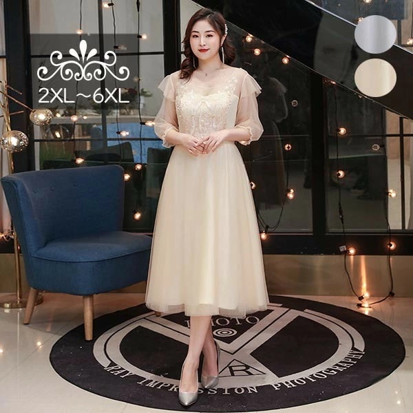 人気推薦ドレス 大人 ピアノ 発表会 演奏会用ドレス 演奏会 イブニングドレス 結婚式 母親 ピアノ発表会 中学生 パーティードレス 発表会ドレス ミモレ丈ドレス 高校生 大きいサイズ コンクール ミ