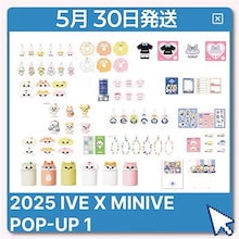 [IVE] [特典贈呈][現地購入] IVE x MINIVE POP-UP STORE MINIVE SCHOOL in SEOUL MD 1