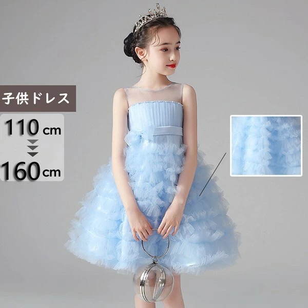 子供ドレス ピアノ発表会 キッズ ドレス ワンピース リボン付き キッズドレス 子供 ピアノ発表会 女の子 上品 フォーマルドレス ジュニア パーティードレス 七五三 結婚式 ピアノ 発表会 衣装 水