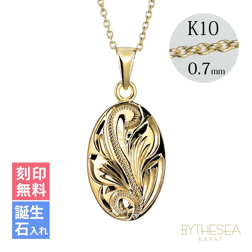 ゴールドネックレス ハワイアンジュエリー ネックレス イエローゴールド ネックレス 刻印無料 誕生石入れ可 シンプルオーバル メダル 14K K14 クリスマス CG-GP118