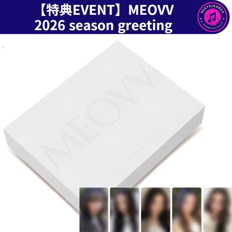 [特典 EVENT]MEOVV 2026 The 1st Seasons Greetings MEOVV