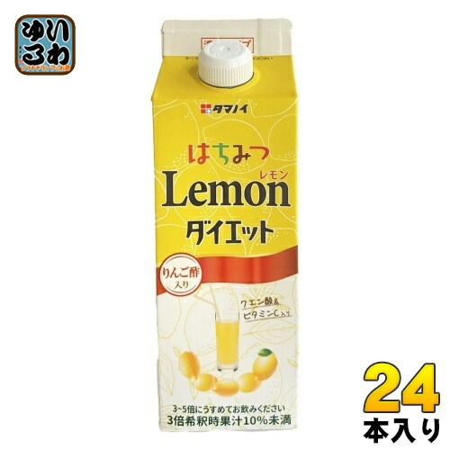 タマノイ はちみつレモンダイエット 濃縮タイプ 500ml 紙パック 24本 (12本入×2 まとめ買い) 酢飲料 飲む酢 蜂蜜