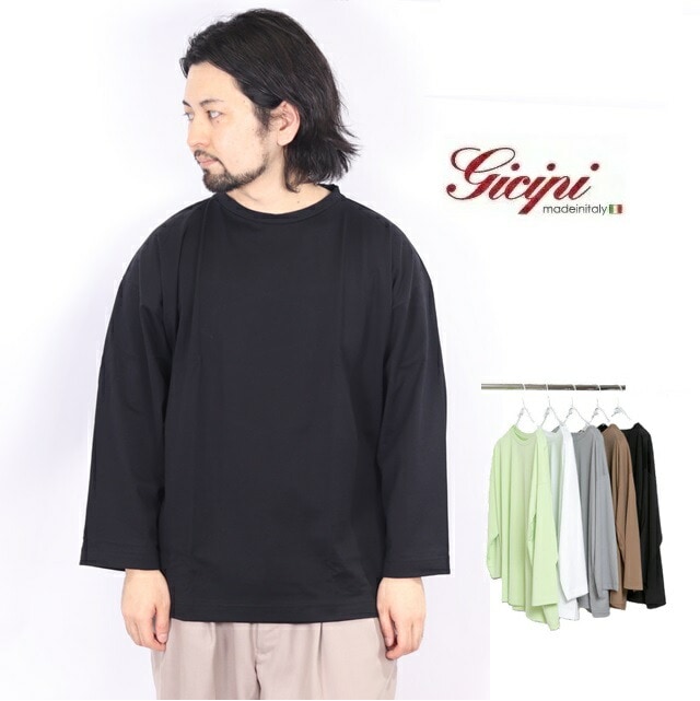ジチピ GICIPI ニット カットソー メンズ レディース 2024SS クルーネック セーター 長袖 イタリア製 トップス ニットソー 無地 コットン 綿 2406P ロンt 7,366円