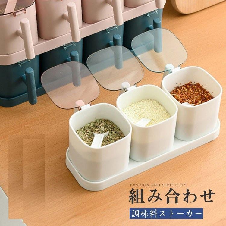 調味料入れ 2点セット 調味料容器 ストッカー 収納ケース キッチン収納 調味料ラック 保存容器 スパイスボトル　塩 胡椒 香辛料 砂糖 醤油