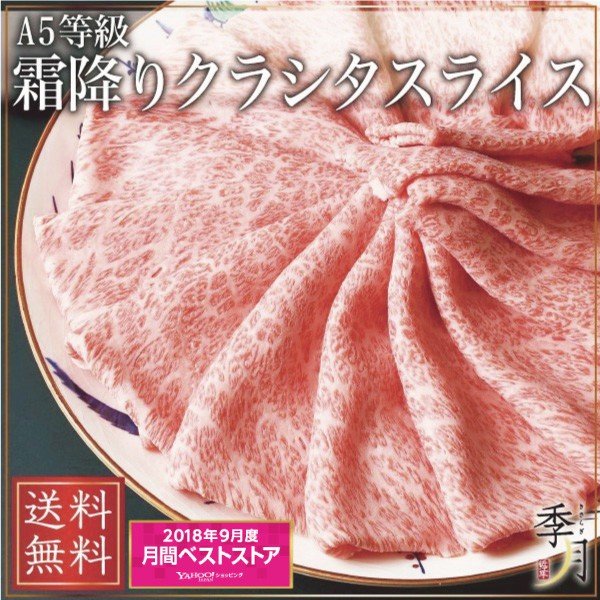 35％OFF】 和牛 お取り寄せ 送料無料 400g2パック 800g しゃぶしゃぶ 贅沢すき焼き 霜降りローススライス 九州極撰黒毛和牛  A5等級限定 お年賀 牛肉 グルメ 牛肉 - luttymaison.com.br