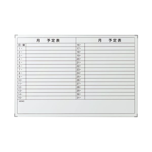 TANOSEE アルミスケジュールボードW900xH600mm 1枚