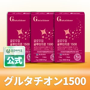 【未開封】ドクターディエット サンシャイングルタチオン20X 5箱（100本） Qoo10] ドクターディエット サンシャイン20xグルタチオン サプリ