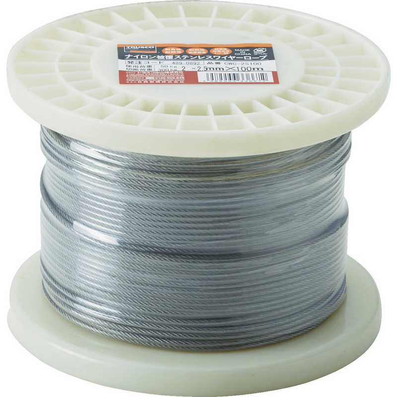 トラスコ中山　ステンレスワイヤロープ ナイロン被覆 φ2.0(2.5)mm×10　CWC2S100