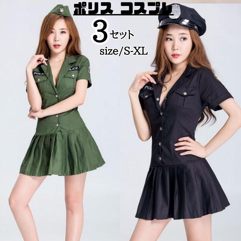 コスプレ アーミー ポリス 制服 迷彩 陸軍 ミリタリー コス セクシー　コスチューム 衣装 大人 コスプレ衣装 警察 ミニスカポリス ミニスカート 仮装 セクシーコスプレ 女 警察官 女性 帽子 グ
